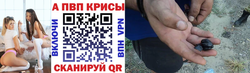 APVP СК КРИС  купить наркоту  Кемерово 