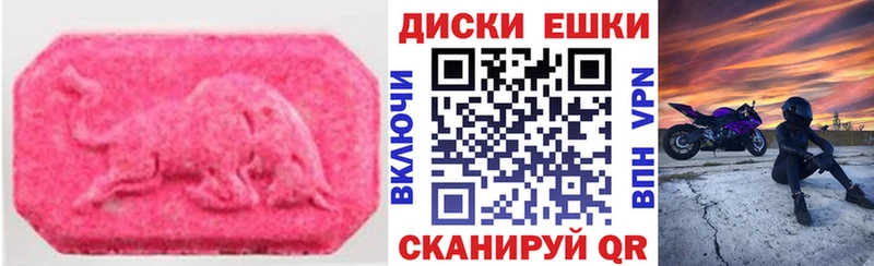 Экстази Дубай  Кемерово 