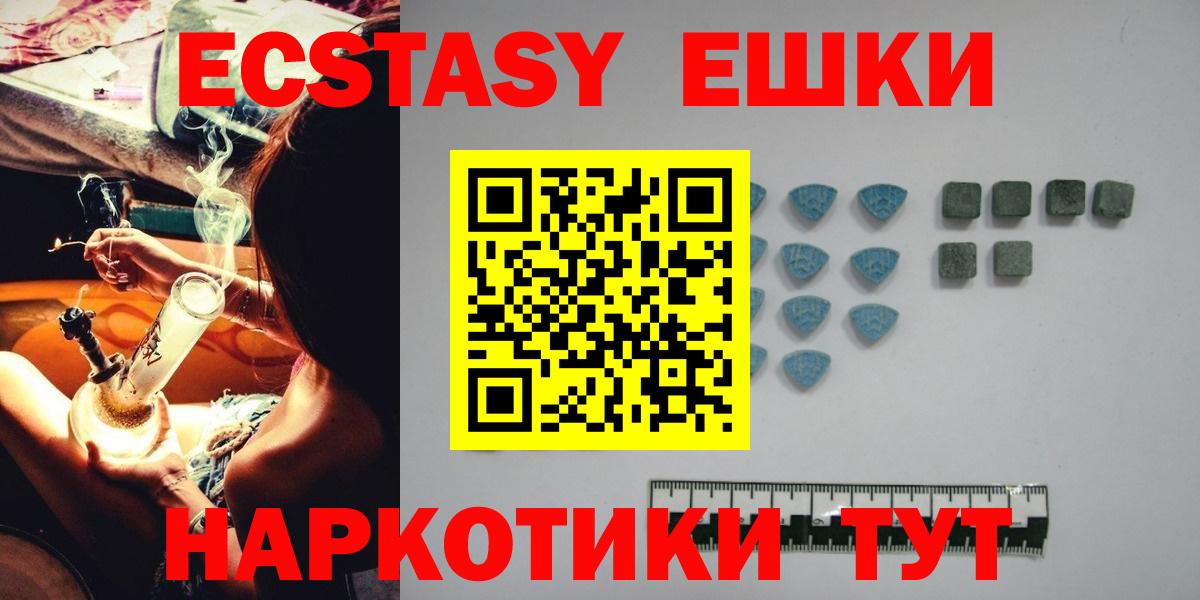 ЭКСТАЗИ бентли  Ecstasy Punisher  Кемерово  Вход с VPN 