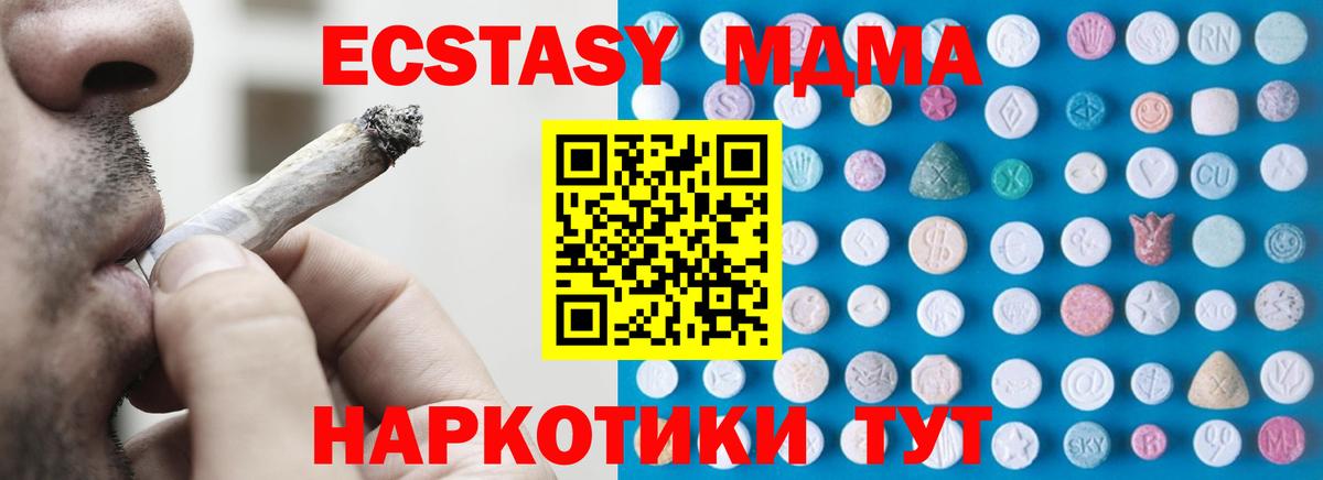 Экстази Punisher Кемерово