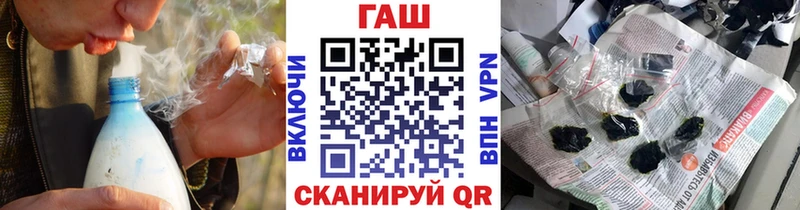 ГАШИШ 40% ТГК маркетплейс как зайти Кемерово закладки гидра ТОР