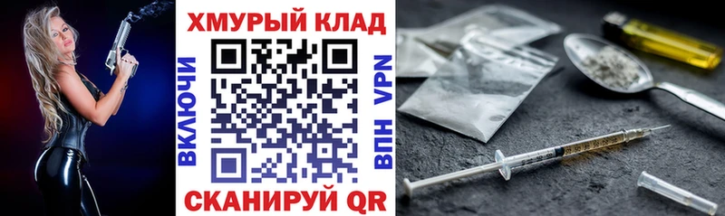 ГЕРОИН гречка  купить наркотики сайты  Кемерово 