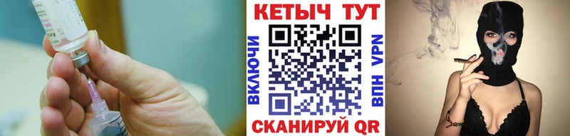 КЕТАМИН VHQ  Кемерово 
