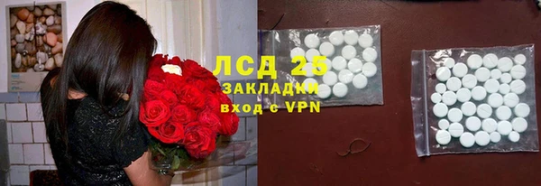 каннабис Лихославль