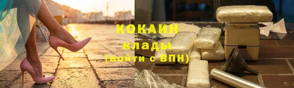 каннабис Лихославль