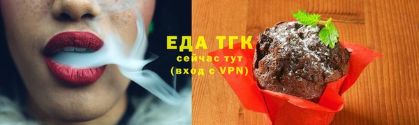 трава Лиски