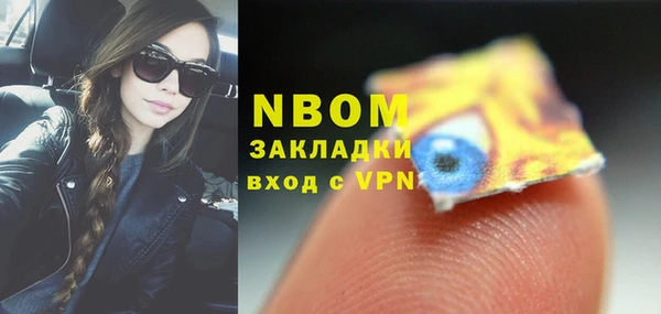 каннабис Лихославль