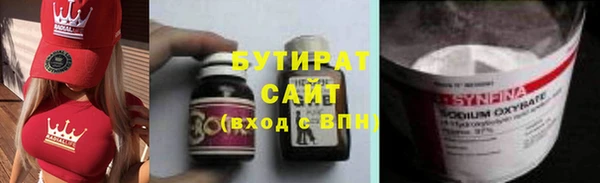 трава Лиски