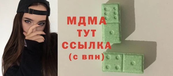 MDMA Липки