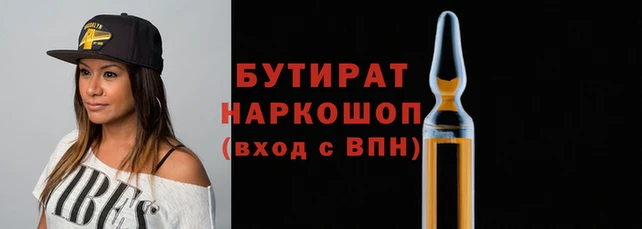каннабис Лихославль