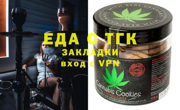 трава Лиски