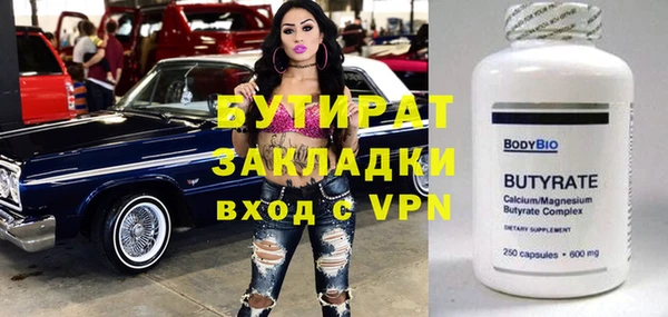 каннабис Лихославль