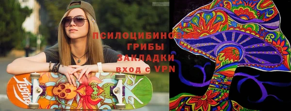 каннабис Лихославль