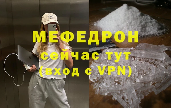 трава Лиски