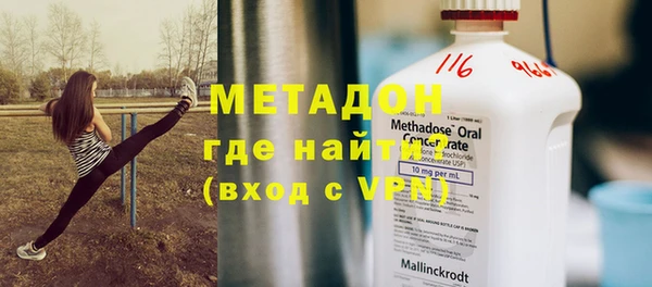 каннабис Лихославль