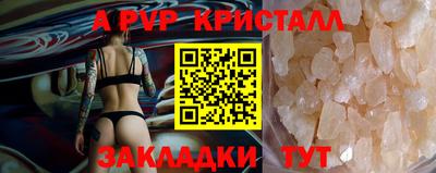 МДМА Гагарин