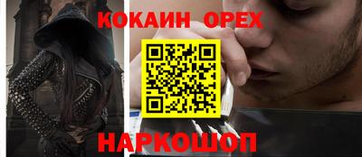 амфетамин Гай