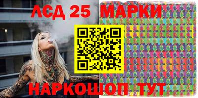 амфетамин Гай