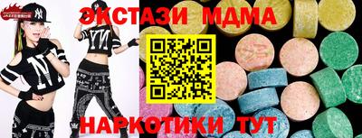 прущие крисы Гатчина