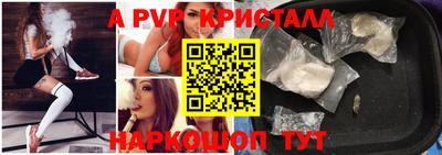 прущие крисы Гатчина