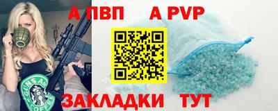 прущие крисы Гатчина