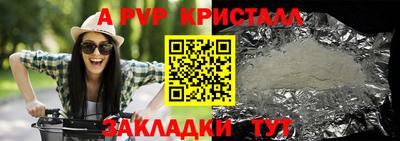прущие крисы Гатчина