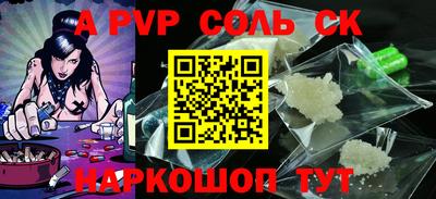 амфетамин Гай