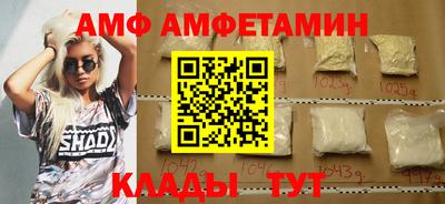 амфетамин Гай