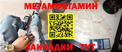 МДМА Гагарин