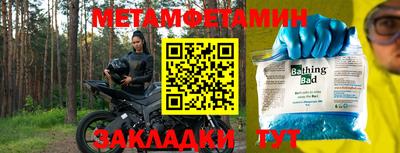 бошки Дубна