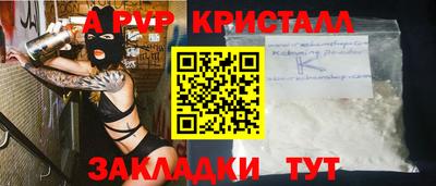 прущие крисы Гатчина