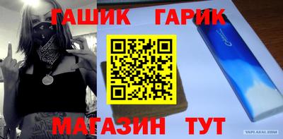 МДМА Гагарин