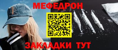 прущие крисы Гатчина