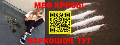 прущие крисы Гатчина