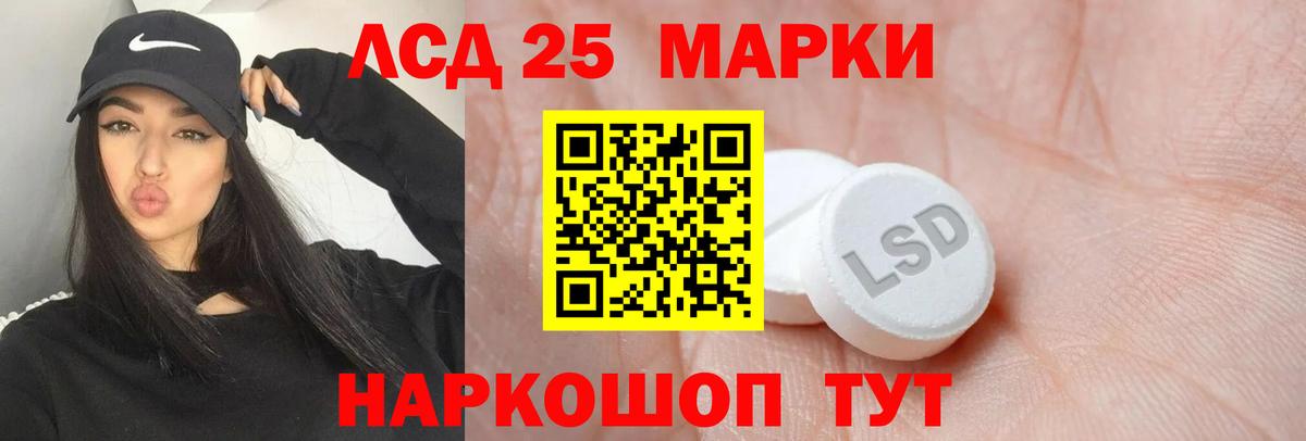Кемерово  Лсд 25 экстази кислота  Вход с VPN 