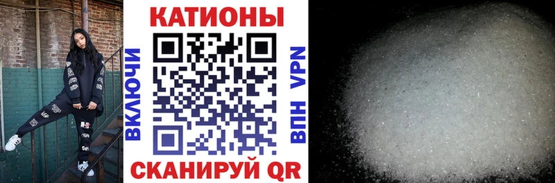 Мефедрон мяу мяу продажа наркотиков Кемерово