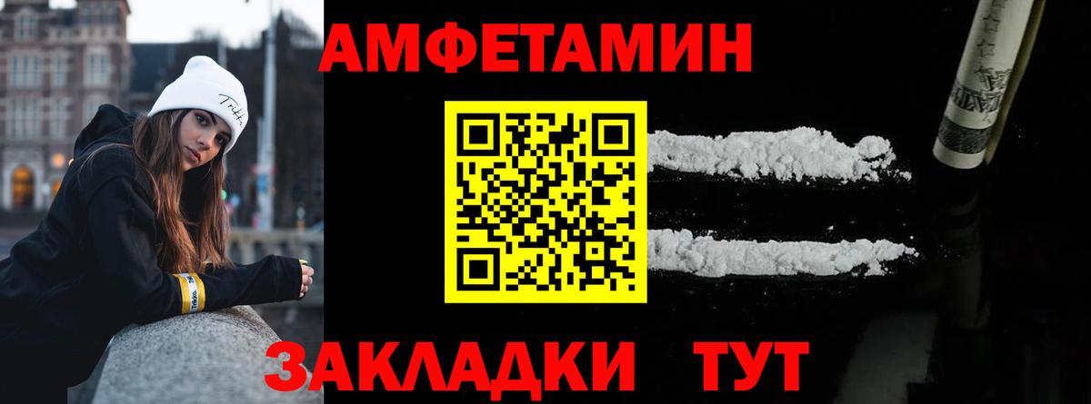 A PVP СОЛЬ   Вейп ТГК  Вход с VPN  ГАШ  Мефедрон   Кемерово  МАРИХУАНА  КЕТАМИН  COCAIN 