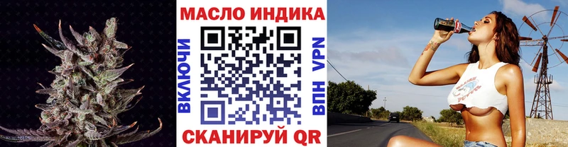 наркота  кракен как войти  ТГК вейп с тгк  Кемерово 