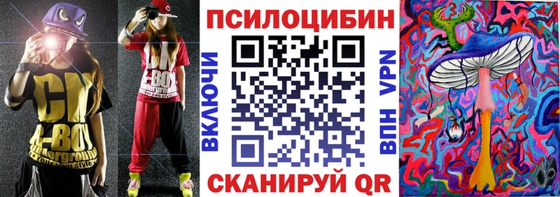 Галлюциногенные грибы ЛСД  Кемерово 