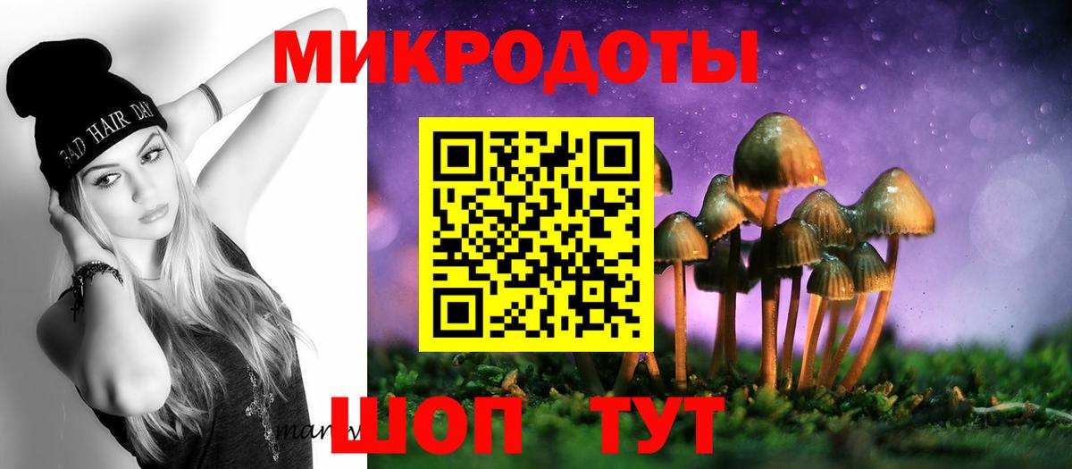 Галлюциногенные грибы ЛСД  Галлюциногенные грибы ЛСД  Кемерово  Вход с VPN 