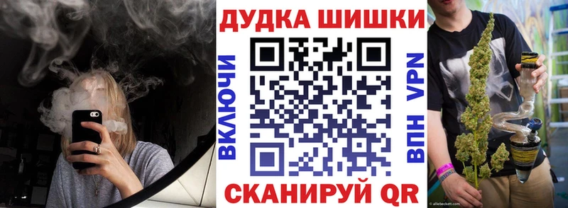 Шишки марихуана Amnesia  цена наркотик  Кемерово 