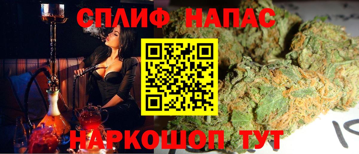 МАРИХУАНА индика  МАРИХУАНА гибрид  Кемерово  Вход с VPN 